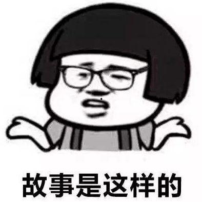 明天不要来,不期而至的惊喜  第2张