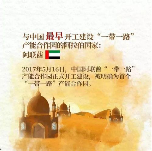 星际信使：你不了解的中国科学故事,探寻中国科学的璀璨篇章  第3张