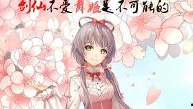 为了苟命我伪装失忆权臣白月光,一场苟命的权谋游戏  第3张