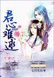 君心难逑,探寻古代爱情的纠葛与抉择  第2张