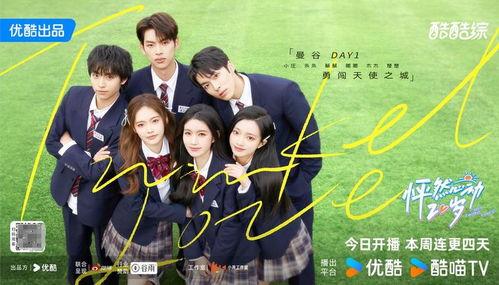 爱情盲选：巴西篇 第四季,巴西篇 第四季——激情燃烧的南美恋曲